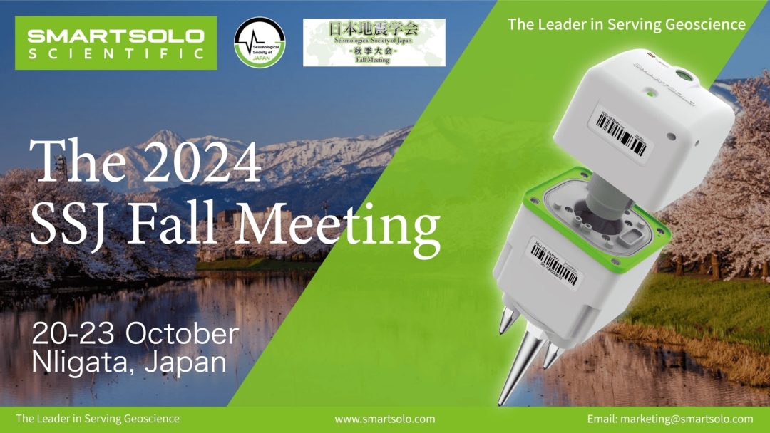 SmartSolo seismometer nodes for earthquake monitoring at the 2024 SSJ Fall Meeting. Text: "SMARTSOLO SCIENTIFIC Seismological Society of Japan 日本地震学会 -秋季大会- Fall Meeting The Leader in Serving Geoscience The 2024 SSJ Fall Meeting 20-23 October Niigata, Japan The Leader in Serving Geoscience www.smartsolo.com Email: marketing@smartsolo.com".