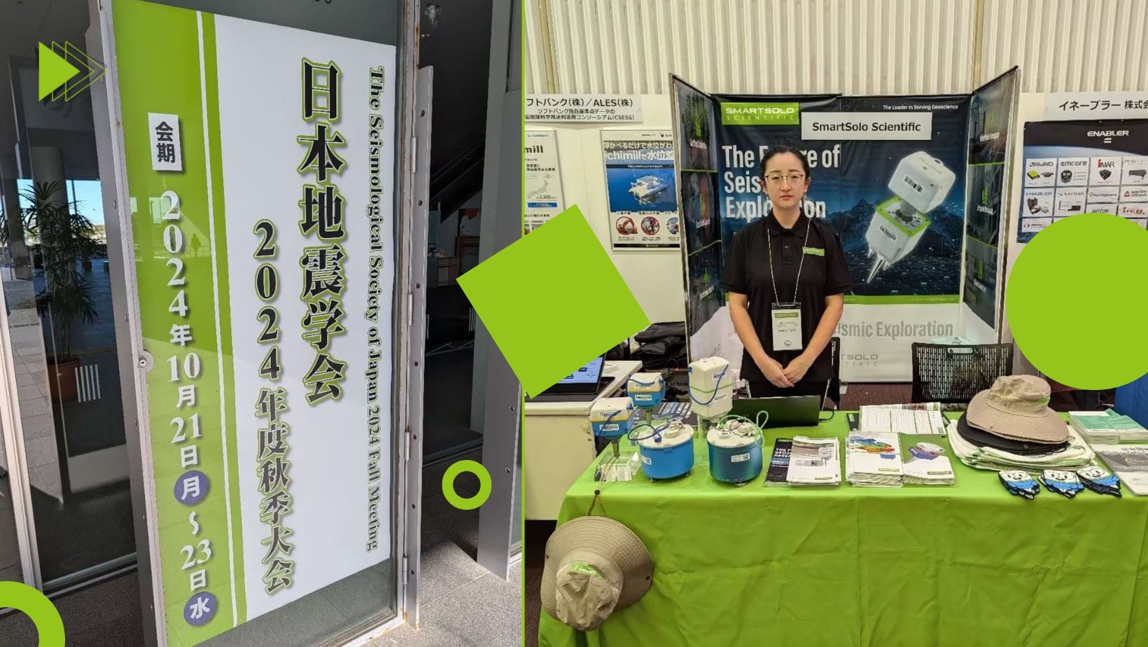 SmartSolo Scientific booth at The Seismological Society of Japan 2024 Fall Meeting, showcasing seismic exploration nodes and seismometers.