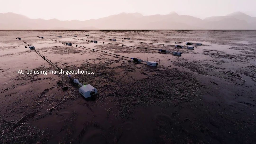 Introduction to IAU-19 Seismic Data Acquisition System
